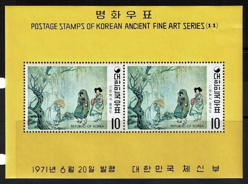 Korea SC# 782a, Mint Never Hinged, small ink dot -  Lot 010117