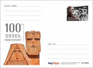Armenia 2023 Official Postcard with stamp Sargis Baghdasaryan sculptor statue