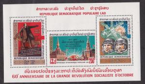 Laos # 291a-292a, Russian Revolution Anniv. NH, Half Cat