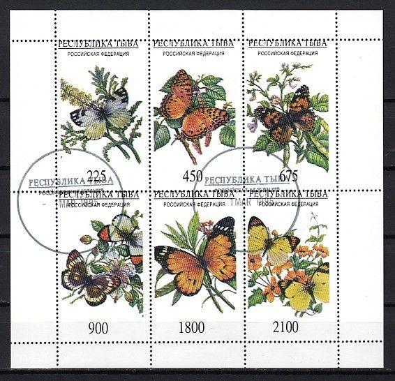 Touva, 1-6 Russian Local. Butterflies sheet of 6. Canceled.