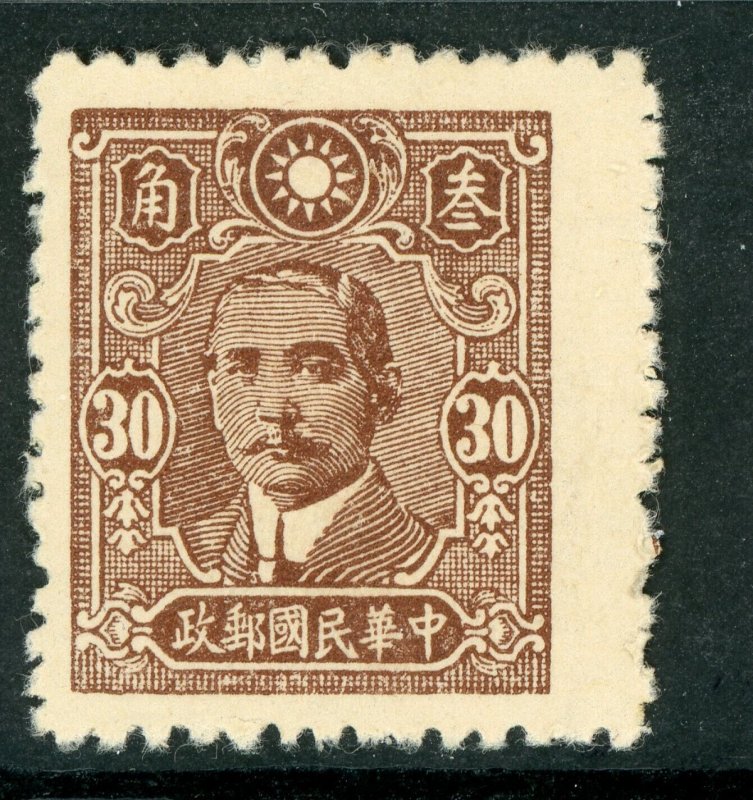 China 1942 Central Trust 30¢ SYS on Very Thick Foreign Wood Free Paper Mint Q600