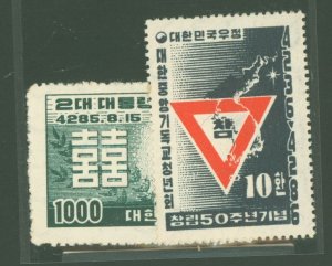 Korea #182/195 Mint (NH) Single (Complete Set)