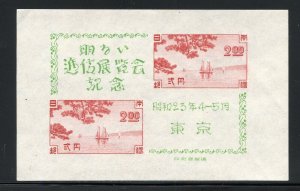 JAPAN SCOTT #409 SOUVENIR SHEET MINT NEVER HINGED NO GUM AS ISSUED-SCOTT $16.00