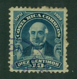 Costa Rica 1910 #73 U SCV (2022) = $0.25