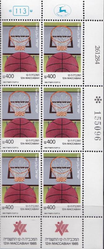 Israel 1985 Maccabiah Games (3) Corner Plate Number Block of 6. Two Tabs  VF/NH