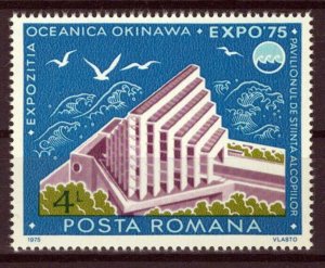 Romania 2544 MNH Children's Science Pavilion Architecture ZAYIX 0624S0528