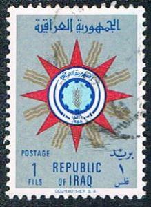 Iraq 232 Used Emblem of Republic (BP4718)