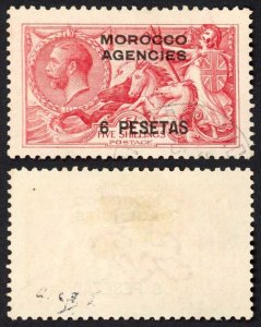 Morocco Agencies SG137 6p on 5/- Waterlow CDS Cat 225 pounds