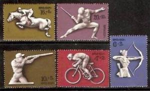 USSR - Russia 1977 Moscow Olympic Games Cycling Woman Archer Shooting Horse R...