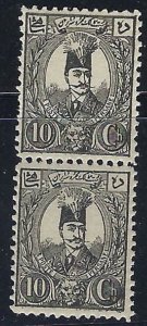 Persia/Iran 1889 Certified M. Sadri