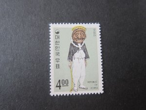 Korea 1967 Sc 552 set MH