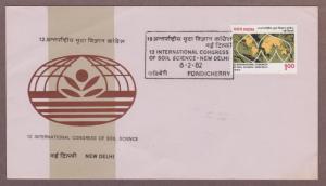 India # 951 , 12th Congress of Soil Science FDC - I Combine S/H