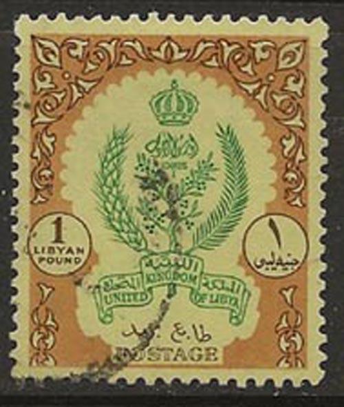 Libya 205A [u] CV $18.00 ag17