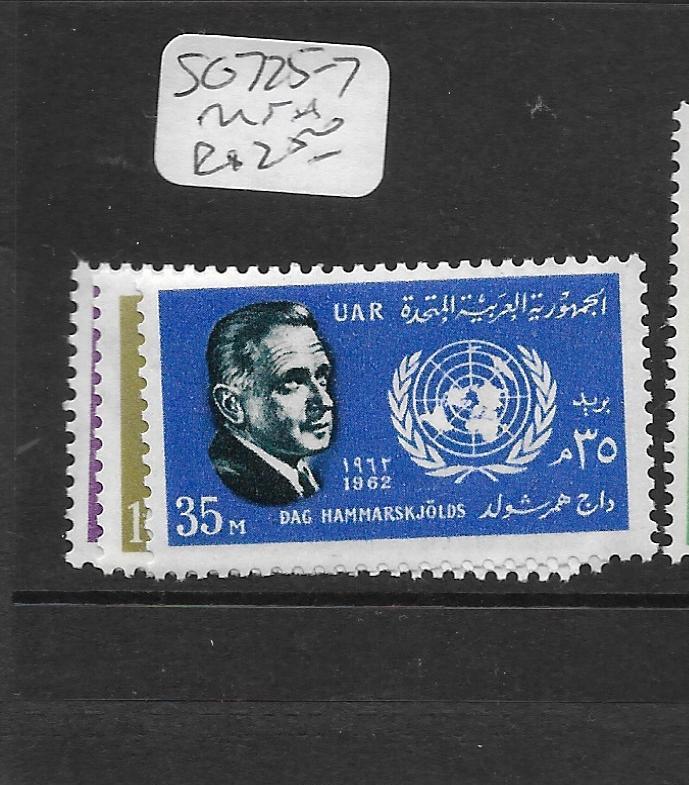 EGYPT UAR  (PP2105BB)  UN HAMMARSKJOLD SG 725-7  MNH