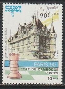 1990 Cambodia - Sc 1094 - used VF - 1 single - Chess pieces - PARIS 90