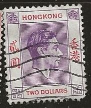 Hong Kong  | Scott # 164A - Used