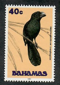 Bahamas #715 MNH single