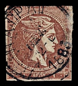 3966: Greece: Collection of Hermes Head Stamps. Inc Imperf & Perf. Unchecked.