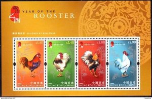 2005 HONG KONG YEAR OF THE COCK MS OF 4V