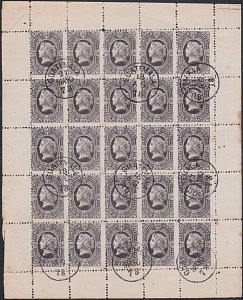 GUATEMALA 1875 1/4 Real - Fournier forgery sheet on 25 'used'..............B3065