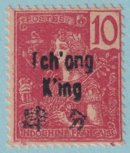 FRANCE OFFICES ABROAD - TCHONGKING 21  MINT HINGED OG * VERY FINE! - ZRI