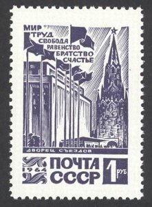 Russia Sc# 2981 MNH 1964 Congress Palace, Kremlin