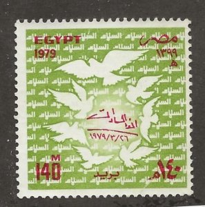 EGYPT   SC #  1105   MNH  PENCIL