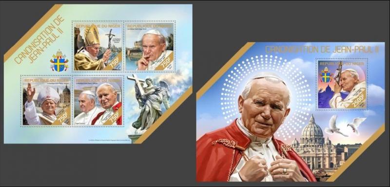 NIGER 2014 2 SHEETS nig14225ab JEAN JOHN PAUL II POPES PAPES