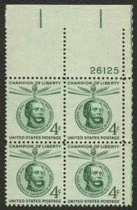 #1117 4c Lajos Kossuth,  Plate Block [26125 UR] Mint **ANY 5=FREE SHIPPING**