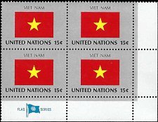 UN NEW YORK   #328 MNH BLOCK OF 4 (1)