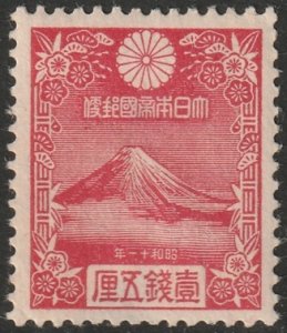 Japan 1935 Sc 222 MLH* thin at bottom