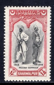 Pakistan Bahawalapur 16 MNH VF