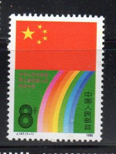 Worldwide stamps