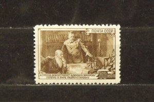 15343   RUSSIA   MH # 1353                          CV$ 16.00