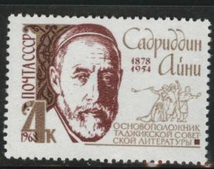 Russia Scott 3482 MNH** 1968 stamp