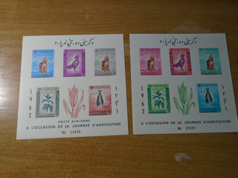 Afghanistan  #  565-74  MNH  on 2 SS  imperf