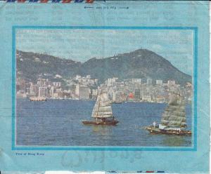 Hong Kong 1970 Aerogram Sent to US