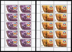 BURUNDI — SCOTT 643-647 — 1986 CEPGL MAPS SHEETS/10 (3 SCANS) — MNH — SCV $552