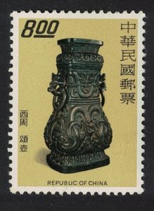 Taiwan Wine vessel Ancient Bronzes $8 1976 MNH SG#1121