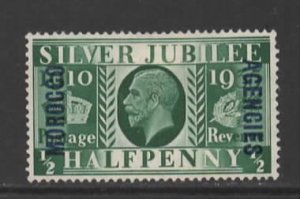 Great Britain - Morocco Sc # 226 mint hinged (RRS)