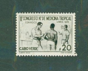 CAPE VERDE 287 MH BIN $0.75