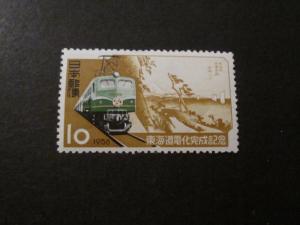 Japan #632 Mint Hinged - WDWPhilatelic (XT) 