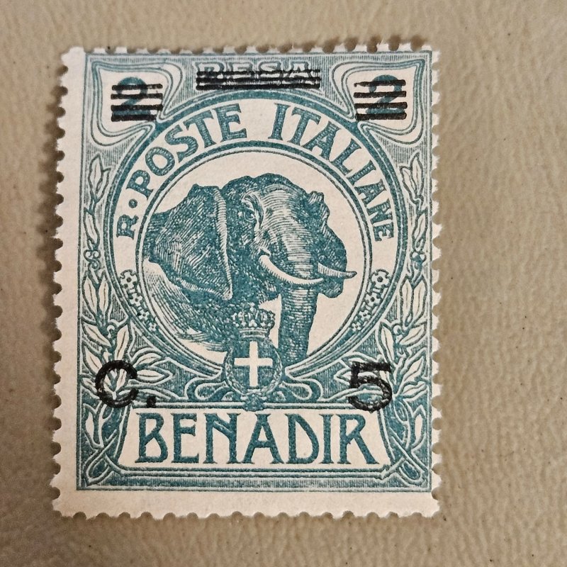 Somalia Scott #11 Unused 2023 SCV $5.00