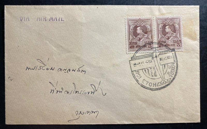 1924 Roi Etoh Thailand Early Early Airmail Cover To Bangkok