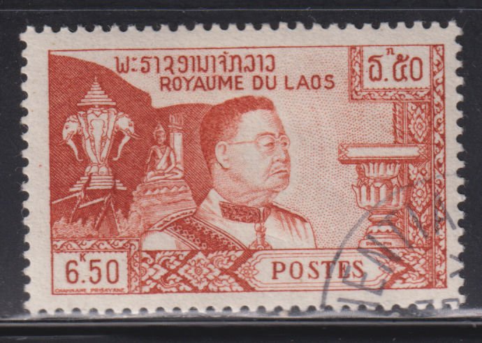 Laos 53 King Sisavang-Vong 1959