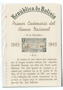 Bolivia #311a-313a  Souvenir Sheet