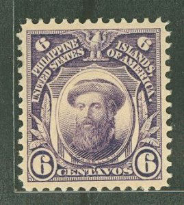 Philippines #263 Unused Single