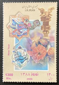 Iran 2009 #2982, New Year, MNH.