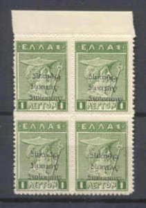 Thrace N26a MNH bl. of 4 SCV60