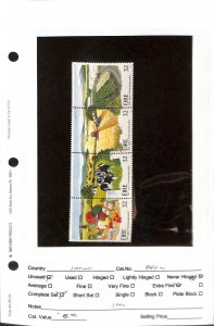 Ireland, Postage Stamp, #880a Mint NH, 1992 Farming